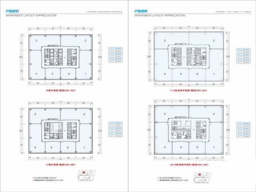 天来国际广场写字楼平面图-1室0厅0卫0厨建筑面积20.00平米