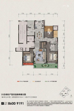 融创宜和园D3户型-3室2厅2卫1厨建筑面积155.00平米