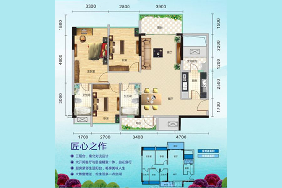 蓝森花园_效果图_主图_1