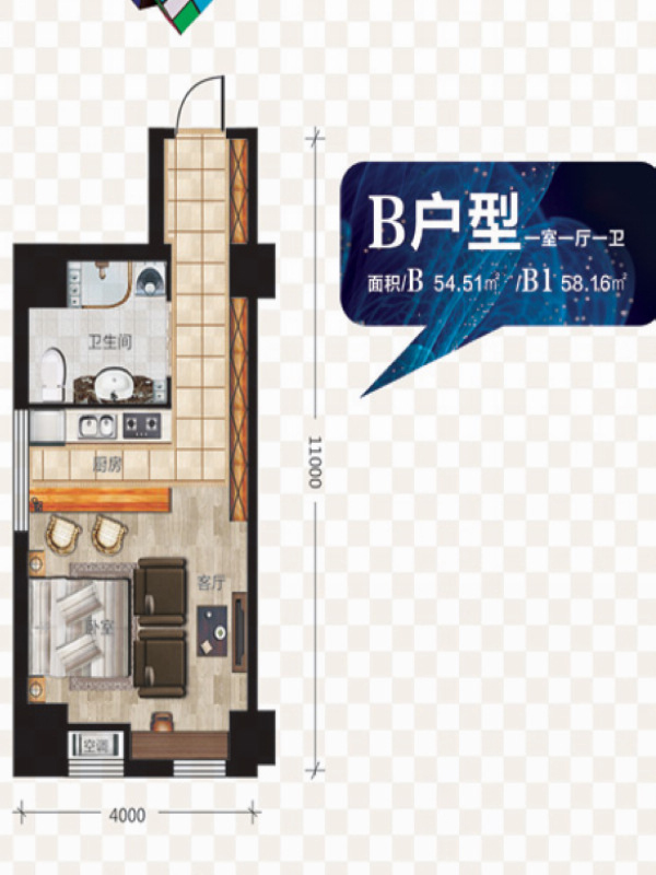 瀚都国际_效果图_主图_1