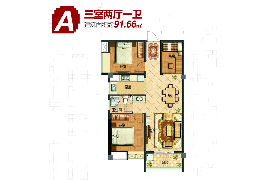 飞升国际广场_效果图_主图_1