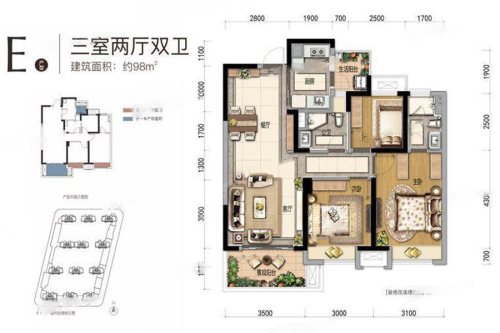 中海锦江城3号地块1-3、6-10、13-15号楼E户型标准层-3室2厅2卫1厨建筑面积98.00平米