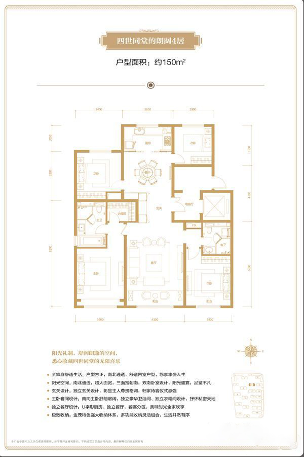 亦庄·金茂悦_效果图_主图_1