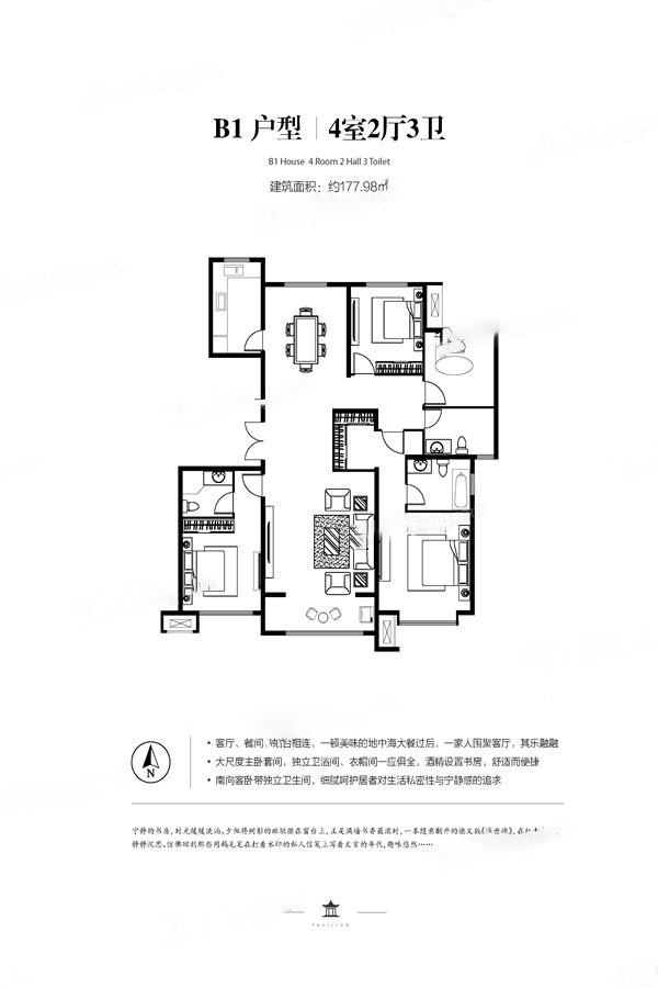 北科建·泰悦翡翠大观_效果图_主图_1