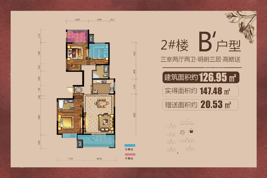 铜雀台_效果图_主图_1