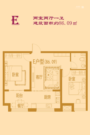 米氏e家天下2#4#标准层E户型-2室2厅1卫1厨建筑面积86.09平米