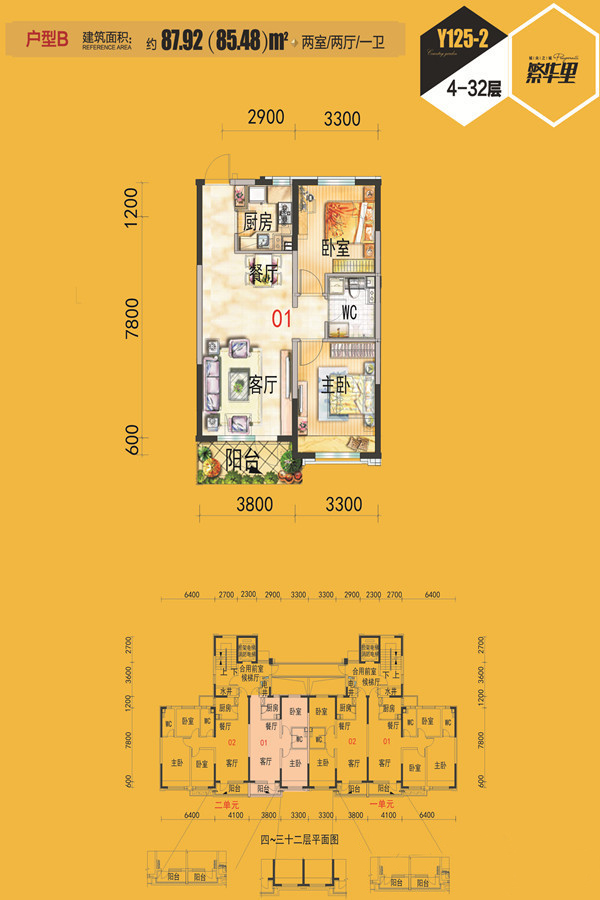 碧桂园银河城_效果图_主图_1