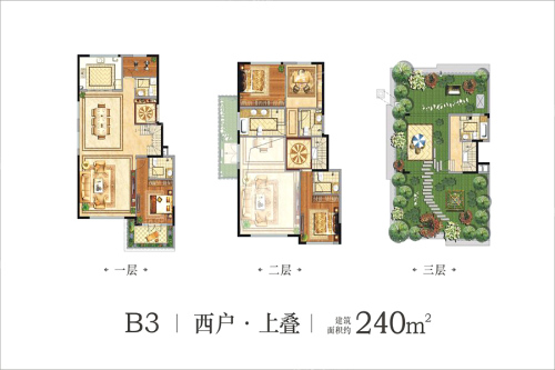 中国铁建·西派国际B3西户上叠-4室2厅6卫1厨建筑面积240.00平米