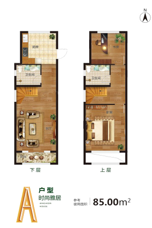 地恒托斯卡纳使用面积85平米A户型-2室2厅2卫1厨建筑面积85.00平米