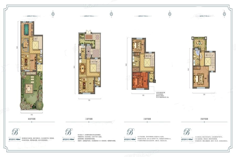 沈阳锦联·上水溪谷_效果图_主图_1