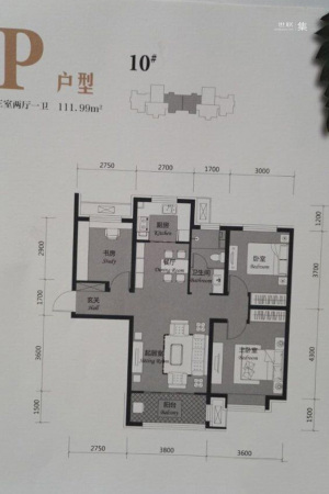 颐璟华苑P户型-3室2厅1卫1厨建筑面积111.99平米