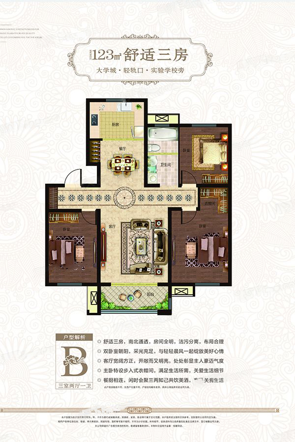 金基·悦麓_效果图_主图_1