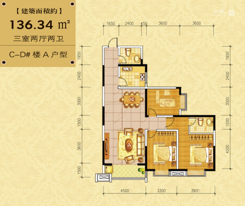 百花御景名都A户型-3室2厅2卫1厨建筑面积136.34平米
