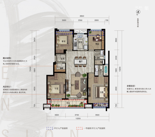 合景映月台C2户型-4室2厅2卫1厨建筑面积118.00平米