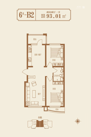 龙跃·金水湾6栋B2户型-2室2厅1卫1厨建筑面积93.01平米