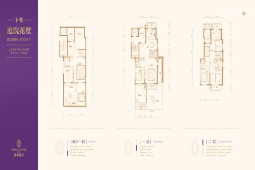 益田·远洋万和风景下叠-庭院花墅户型-5室4厅4卫1厨建筑面积330.00平米