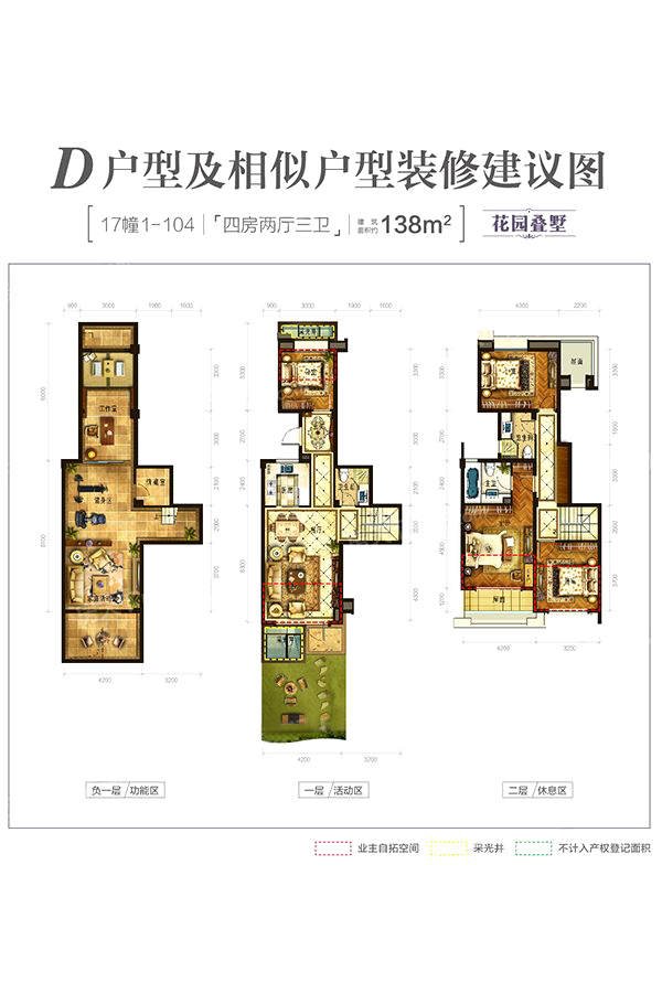 中国铁建西湖国际城_效果图_主图_1