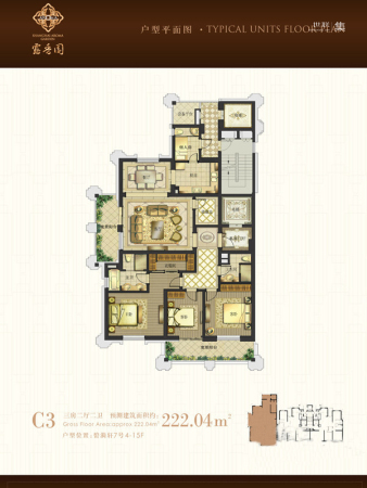 露香园C3户型-3室2厅1卫1厨建筑面积222.04平米