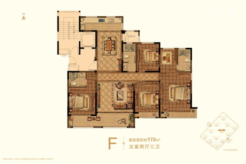 荣盛首府F户型-5室2厅3卫1厨建筑面积172.00平米