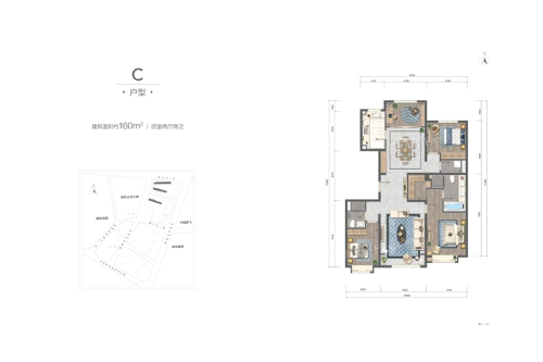 华润·未来城市C户型-4室2厅2卫1厨建筑面积160.00平米