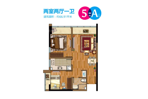 明发财富中心5#A户型-2室2厅1卫1厨建筑面积66.91平米