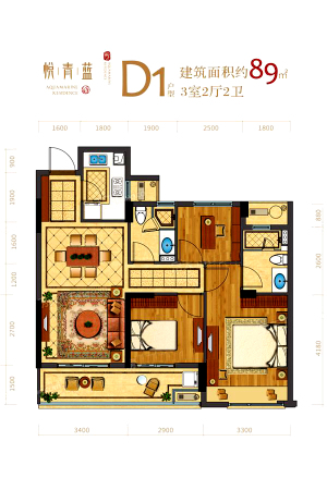 悦青蓝89方D1户型-3室2厅2卫1厨建筑面积89.00平米
