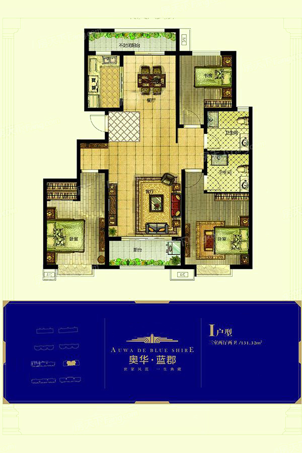 奥华蓝郡_效果图_主图_1