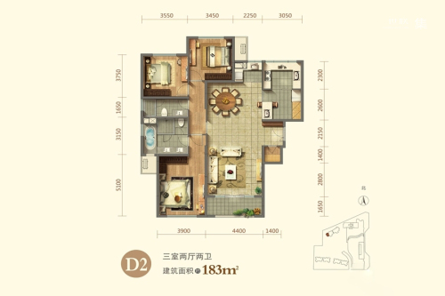 泰和龙庭D2户型-3室2厅2卫1厨建筑面积183.00平米