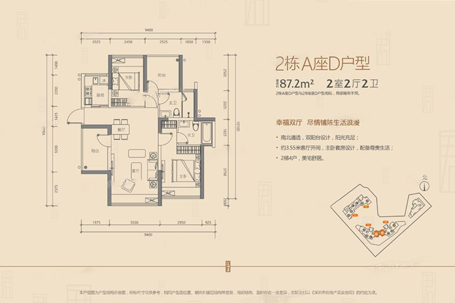 联建·君钰府_效果图_主图_1