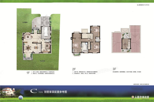 上海高尔夫新城独栋C户型-4室3厅3卫1厨建筑面积287.00平米