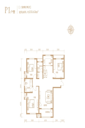 国仕山标准层P1户型-3室2厅2卫1厨建筑面积133.63平米