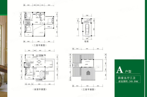 都江之春2期独栋户型-4室5厅3卫1厨建筑面积349.84平米