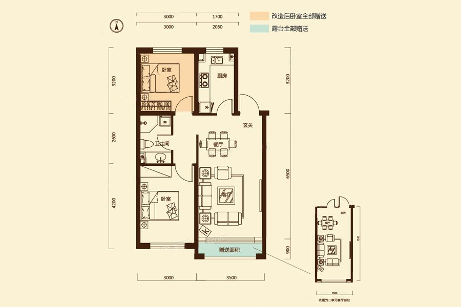 香槟橙郡_效果图_主图_1