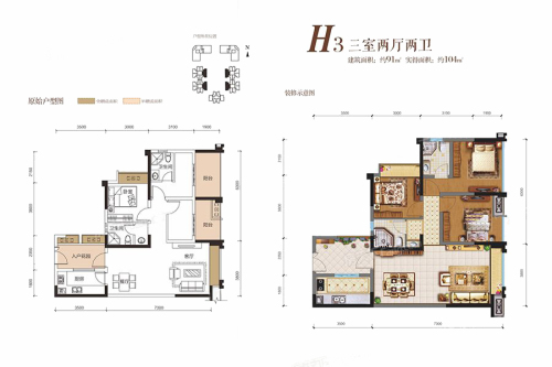 金泉香槟城高层4#标准层H3户型-3室2厅2卫1厨建筑面积91.00平米