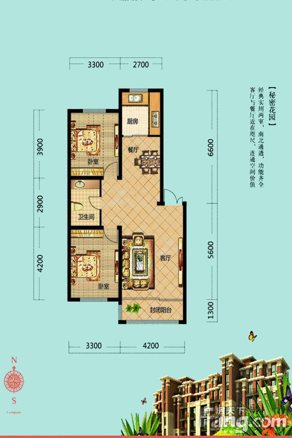益格清水湾69号_效果图_主图_1
