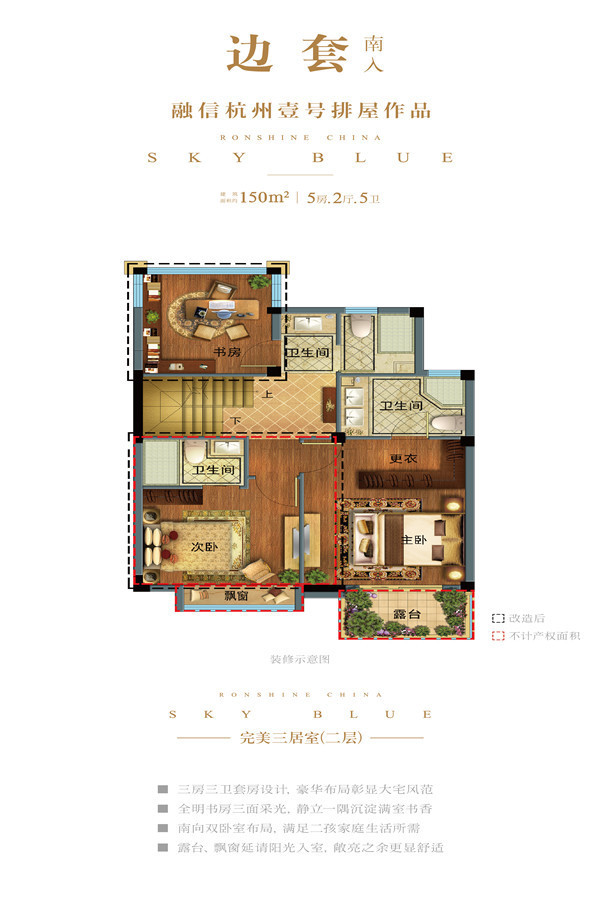 融信澜天_效果图_主图_1