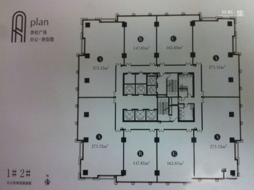 新星宇典约商誉1#、2#办公层-1室1厅0卫0厨建筑面积0.00平米