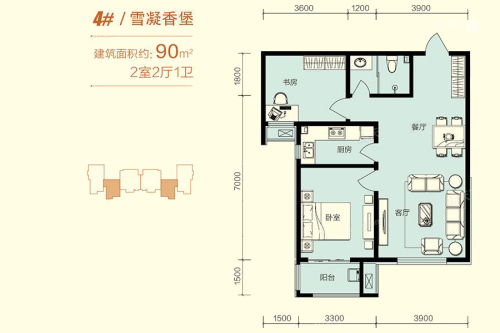 熙悦4#雪凝香堡户型-2室2厅1卫1厨建筑面积90.00平米