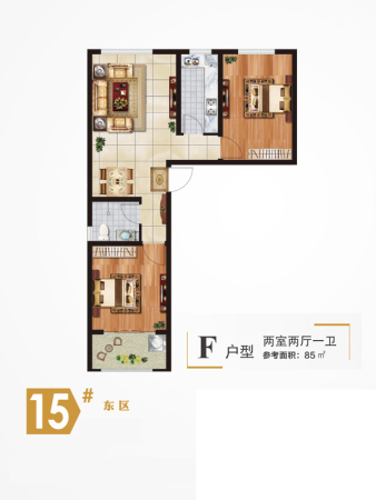 永邦天汇15#F户型-2室2厅1卫1厨建筑面积85.00平米
