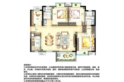 万科金色家园4室2厅2卫1厨建筑面积120.平米