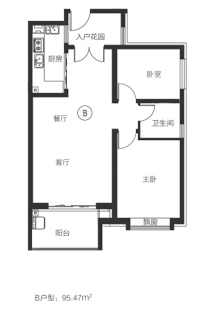 天山翡丽公馆B户型-2室2厅1卫1厨建筑面积95.47平米