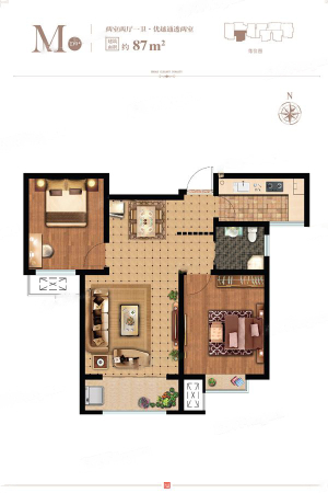 天海·博雅盛世D区标准层M户型-2室2厅1卫1厨建筑面积87.00平米