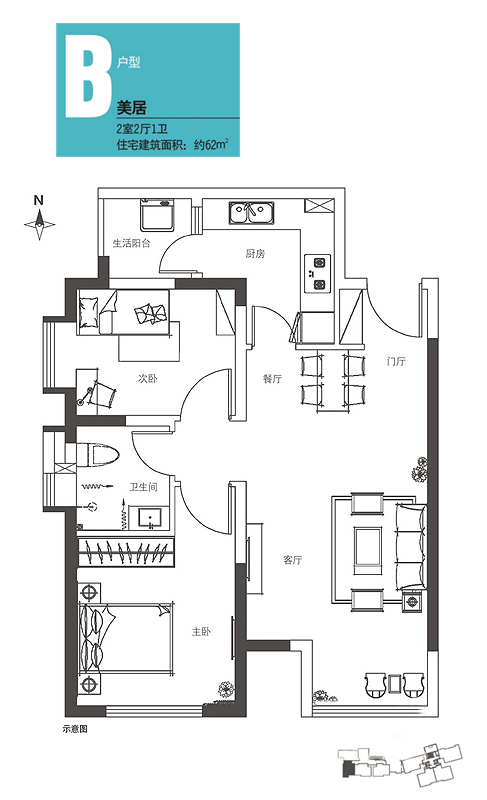万科城_效果图_主图_1