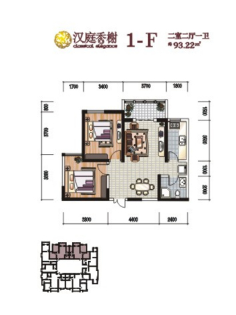 汉庭香榭1-F户型-2室2厅1卫1厨建筑面积93.22平米