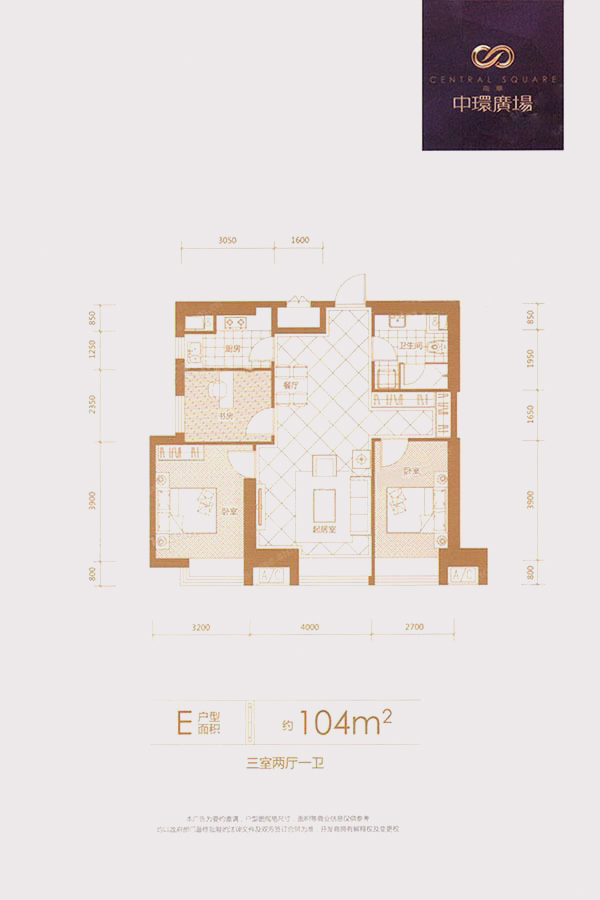 南华中环广场_效果图_主图_1
