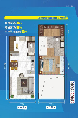 大诺·方舟天地LOFT公寓46㎡户型-1室2厅2卫1厨建筑面积46.00平米