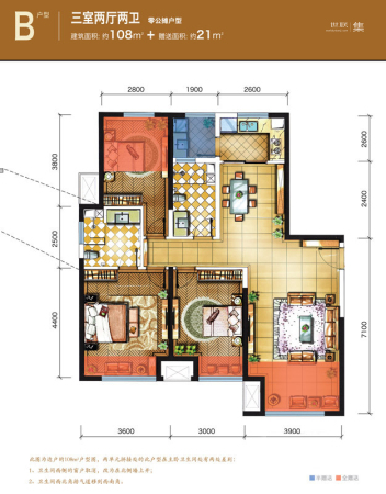 金地西沣公元A地块B户型-3室2厅2卫1厨建筑面积108.00平米