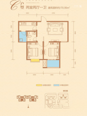 香缤国际城6#、8#C户型-2室2厅1卫1厨建筑面积70.95平米