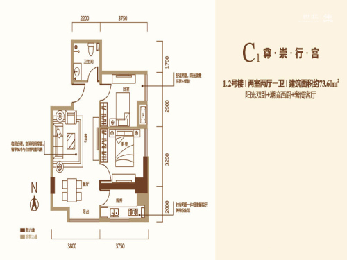京都国际1、2号楼C1户型-2室2厅1卫1厨建筑面积73.60平米