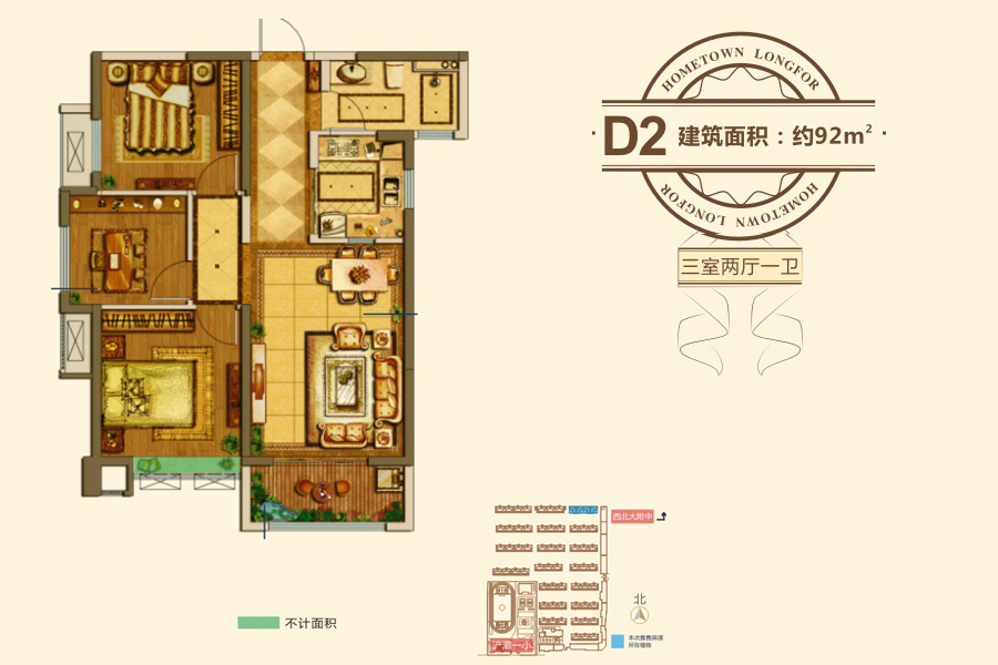 龙湖·源著_效果图_主图_1